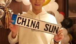 日照飞哥爆料视频最新,揭秘事件背后惊人真相！