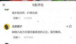 陕西抖音爆料最新消息今天,今日热点事件速览