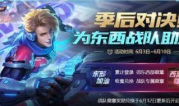 王者爆料活动最新,揭秘最新活动精彩内容，福利大放送！