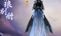 逆水寒手游最新爆料时装,古风韵味，侠骨柔情！