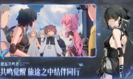 鸣潮2.6最新爆料,揭秘游戏升级与全新玩法