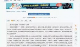周口市最新爆料案件查询,案情揭秘，疑云重重引关注