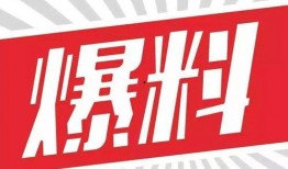 51大最新爆料入口,独家内幕一网打尽！