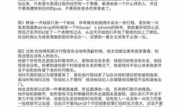 黄旭熙爆料微博最新消息,揭秘娱乐圈惊人内幕！