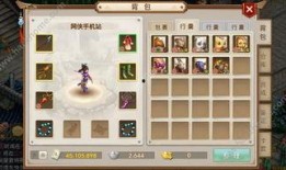 问道手游5周年爆料最新,揭秘全新内容与惊喜福利大放送